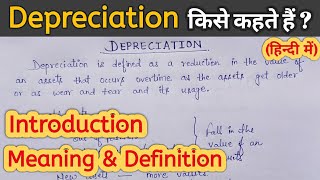 Depreciation किसे कहते हैं  II Depreciation Introduction Meaning amp Definition IAccounting Seekho I [upl. by Hanima]