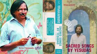 Vannu Keralathil  SACRED SONGS  Bichu Thirumala  Shyam  KJ Yesudas  1982 [upl. by Pfeffer]