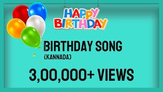 The Birthday Song  Kannada Song [upl. by Oraneg708]