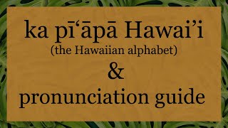 Hawaiian Alphabet amp Pronunciation Guide [upl. by Newra]