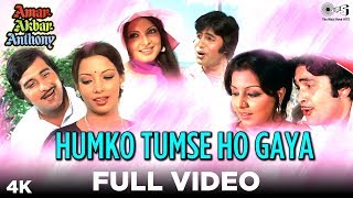 Humko Tumse Ho Gaya Full Video Amar Akbar Anthony  Kishore Kumar Lata Mangeshkar M Rafi Mukesh [upl. by Virgin199]