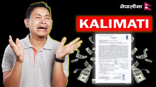 Nepali Vegetable Market Mafia Exposed KalimatiMarket [upl. by Meingolda]