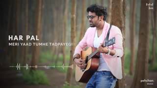 Mene Tumko Chaha tumse pyaar kiya special song  Rahul Jain  Unplugging Cover Song Bollywood Cover [upl. by Noit]