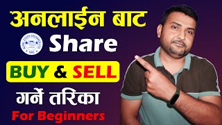 How To Buy And Sell Shares Through Online TMS In Nepal  Share Market In Nepal  NEPSE Trading 2023 [upl. by Lemmueu361]