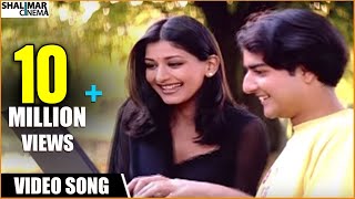 Premikula Roju Telugu Movie  Vaalu Kannuladaana Video Song  Kunal Sonali Bendre Rambha [upl. by Matty]