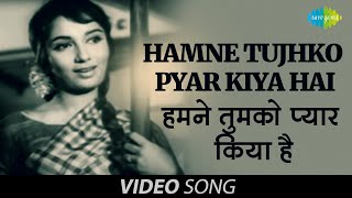 Hamne Tujhko Pyar Kiya Hai  Official Music Video  Dulha Dulhan  Raj Kapoor  Lata Mangeshkar [upl. by Aleahc733]