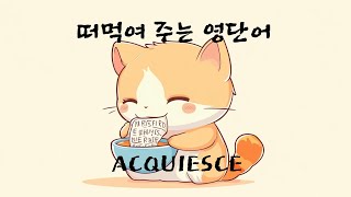 ACQUIESCE [upl. by Nnylylloh]