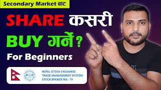 How To Buy Share From Secondary Market In Nepal NEPSE Online Trading  Nepal Share Market  TMS [upl. by Teplitz864]