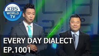 Everyday dialect  생활 사투리 Gag Concert  20190601 [upl. by Adal]