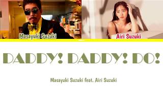 Masayuki Suzuki  DADDY DADDY DO feat Airi Suzuki Color Coded Lyrics KanRomEngEsp [upl. by Yarised]