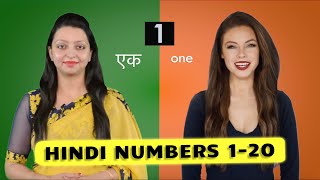 Hindi Counting 1 to 20  Learn Hindi Numbers  Hindi Words in English [upl. by Acenahs]