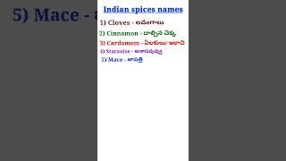 Spices names English to Telugu spices names [upl. by Ludba]